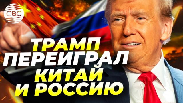 Почему колумбийский президент идет в Белый дом