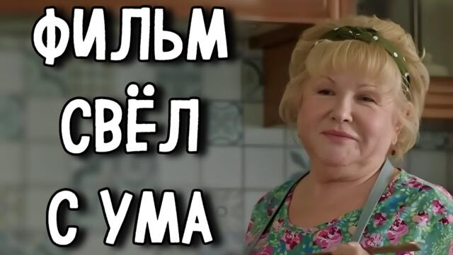 ФИЛЬМ РАЗОРВАЛ ВЕСЬ ИНТЕРНЕТ НА КУСКИ! «Школа Женского Счастья» МЕЛОДРАМА 2025, СЕРИАЛ