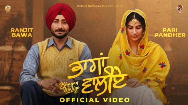 BHAGAN WALIYE (Official Video) | Ranjit Bawa | Pari Pandher | Black Virus | Guri Sangali |Sudh singh