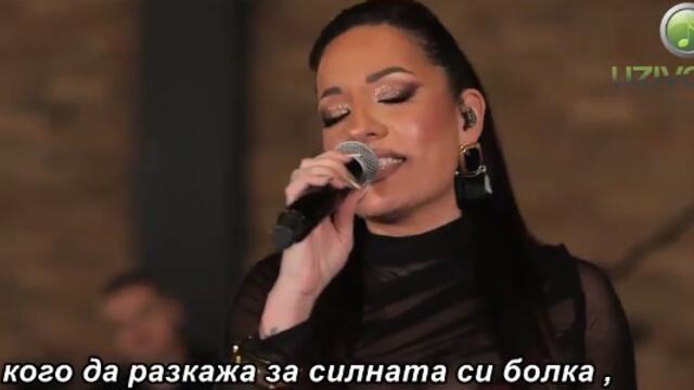 MARINA STANKIC - KAD BI ME MAJKA PONOVO RODILA (COVER 2026) бг суб