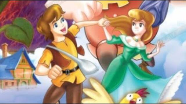 Джак и бобеното зърно (2009) – Бг аудио