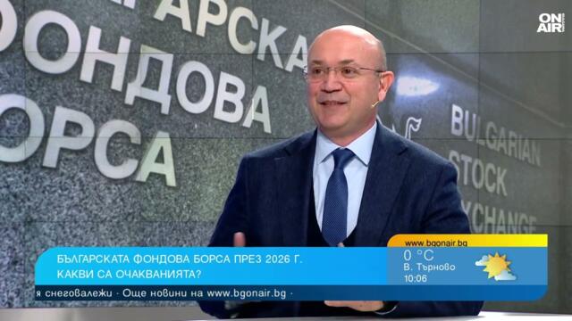 Приемането на еврото в България се отрази светкавично на борсовите пазари