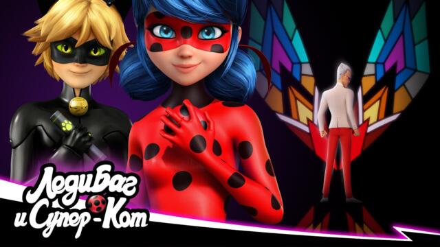 🐞 ВОСХОЖДЕНИЕ МОНАРХА — Сборник 🐾 | 30 МИНУТ | 🇷🇺 ЛЕДИ БАГ И СУПЕР-КОТ - 5 сезон русская озвучка