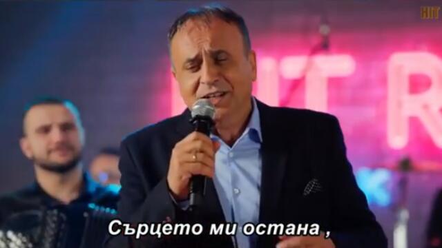 BEKI BEKIC & ORK. VUKOVI - KONJA VRANA I SAT ZLATNI (CIGANI) бг суб