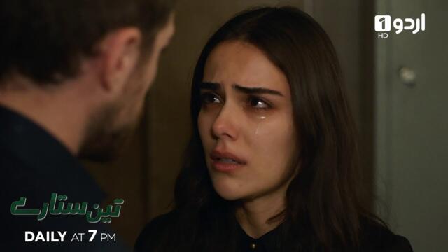 Teen Sitaray | Promo 310 | Turkish Drama | Three Sisters | Uc kiz kardes