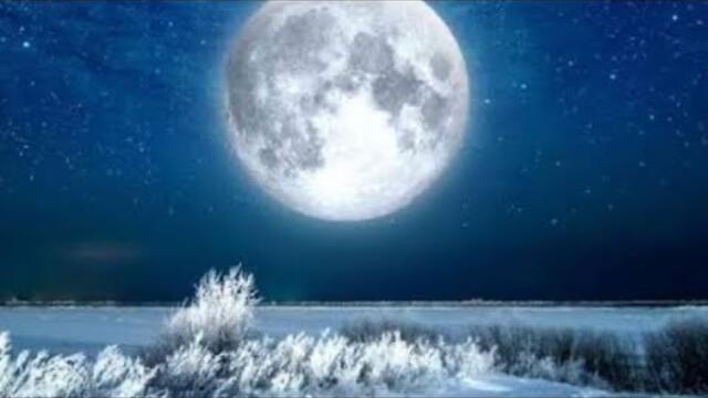 🛑Полнолуние,Снежная Луна🌲🎄🌲