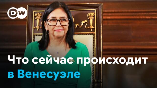 Что сейчас происходит в Венесуэле, кто унаследовал власть Мадуро и есть ли у Трампа план?