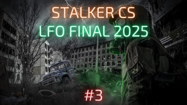 Прохождение S.T.A.L.K.E.R.: Last Fallout Overhaul Final (2025) | Часть 3: Кордон