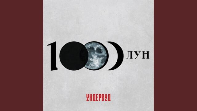 Человек для любви