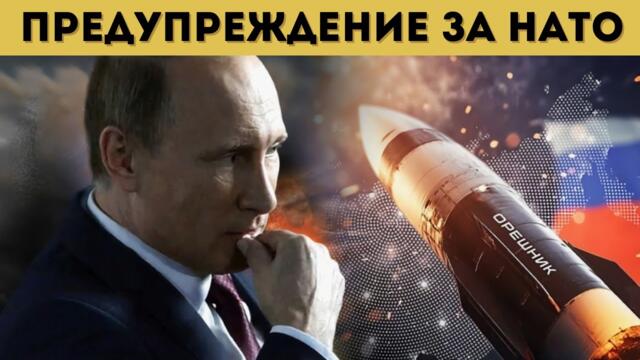 ПУТИН ГИ ПОМЕТЕ! УКРАЙНА НА РЪБА!!!