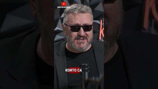 САМО В ПЕЙТРИЪН! Карбовски пита Борисов!