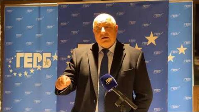 За ЧНГ: Борисов разяснява какво ще прави ГЕРБ
