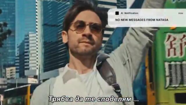 Stevan Andjelkovic - Nisam smeo (Official Video 2026) бг суб