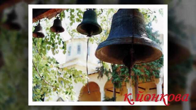 ХРИСТОС ВОСКРЕСЕ.avi