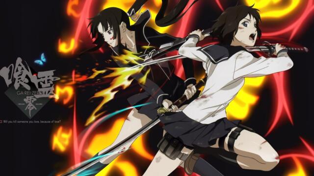 Ga-Rei Zero - Ep.3 BG subs