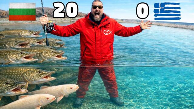 СМАЗАХМЕ ЩУКИТЕ  В БЪЛГАРИЯ, В ГЪРЦИЯ КАПО!!!