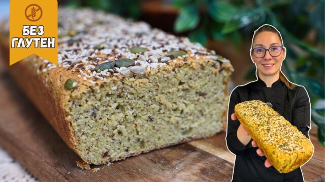 Най-добрата рецепта за безглутенов хляб | Вкусни рецепти с Таня