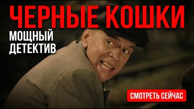 😱 ОГРАБЛЕНИЕ — ЛИШЬ ПРИКРЫТИЕ! СЕРИАЛ, ОТ КОТОРОГО НЕЛЬЗЯ ОТОРВАТЬСЯ 🔥