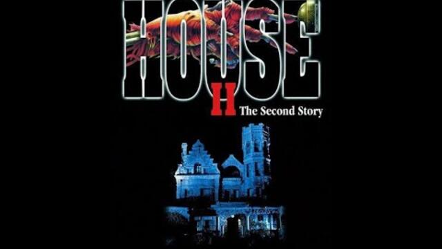 Къщата 2 - - Филм Бг Аудио ( BG Audio ) Абонирай се!!!