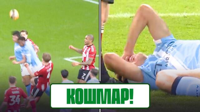 ХУСАНОВ в КУБКЕ АНГЛИИ: жесткое столкновение! Манчестер Сити – Эксетер, обзор матча / Футбол