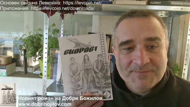 Милиарди от Венецуела за Русия и Китай... Тръмп маха санкциите! За US избирателя - Мадуро...