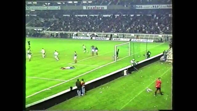 France - Bulgaria 17/11/1993 Unseen footage