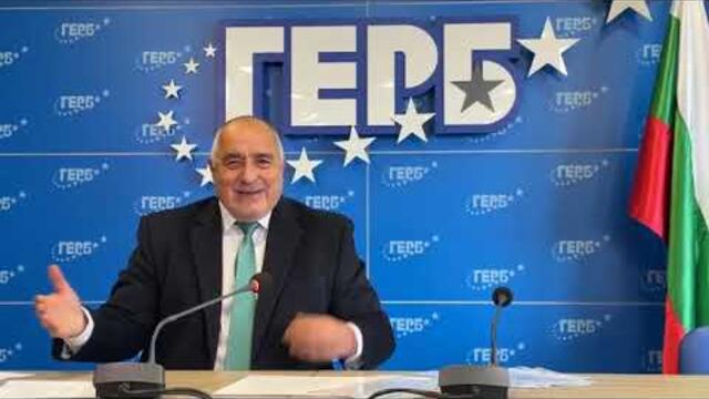 Борисов: Това правителство беше добро, но много тихо