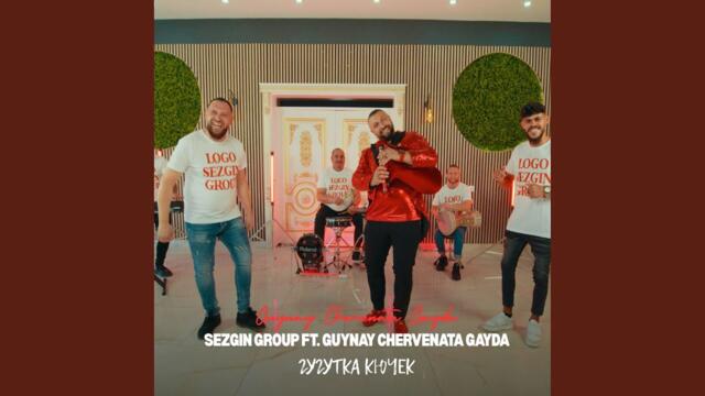 Гугутка кючек