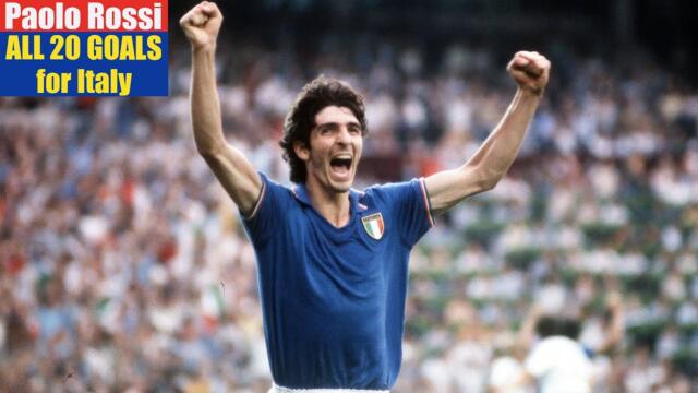 Paolo Rossi ◉ All 20 Goals for Italy 🇮🇹