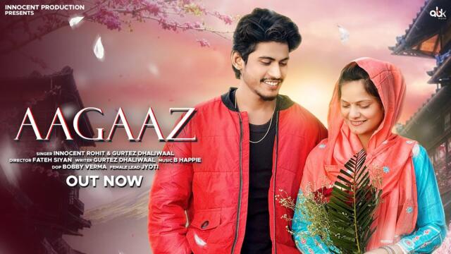 Aagaaz (OfficialVideo)| Innocent Rohit & Gurtez | New Punjabi Song 2026 | Latest punjabi songs 2026