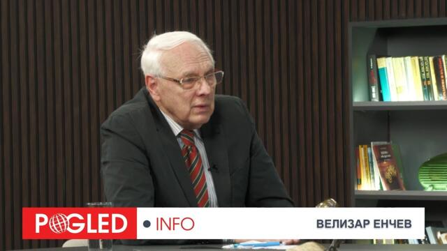 🔴 Велизар Енчев: „Тръмп не дава – Тръмп взима“: хищникът в Белия дом и цената за света
