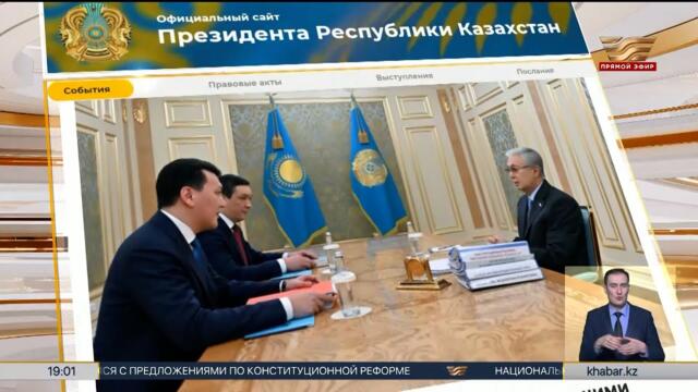 Президент ознакомился с поступающими предложениями по конституционной реформе