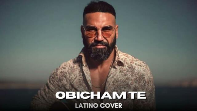 Азис - Обичам те 2026