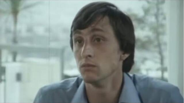 Rare 1978 Interview: Johan Cruyff Reveals Why He Skipped the World Cup | Predicts Argentina's Win
