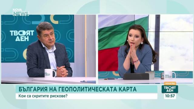 Ген. Димо Гяуров: България е без актуална стратегия за национална сигурност в глобални кризи