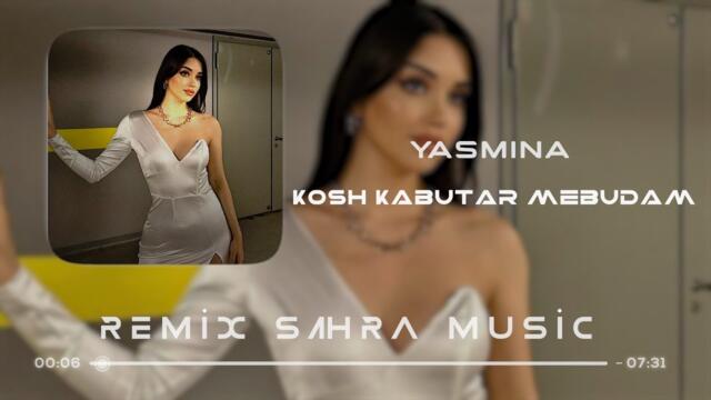 Sahra & Yasmina - Kosh Kabutar mebudam / Ясмина - Кош Кабутар мебудам (Remix 2026)