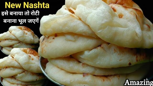 Making Tandoori Roti At Home (EASY RECIPE)Breakfast Recipes|Tandori Roti Recipe