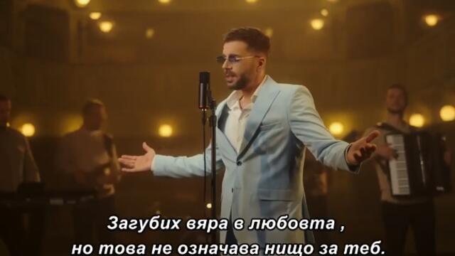 DAVOR VUCETIC - ZLATNA JABUKA (OFFICIAL VIDEO 2026) бг суб