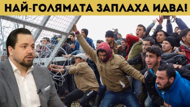 ИЗВЪНРЕДНО! ПОМИТАТ БЪЛГАРИЯ! ГОТВЯТ НИ...