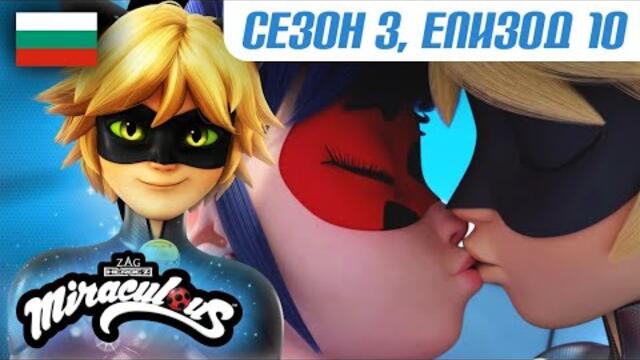ОБЛИВИО – Цял епизод 🇧🇬 | БГ АУДИО | Сезон 3 Епизод 10 | Мега-чудесата на Калинката и Черния Котарак