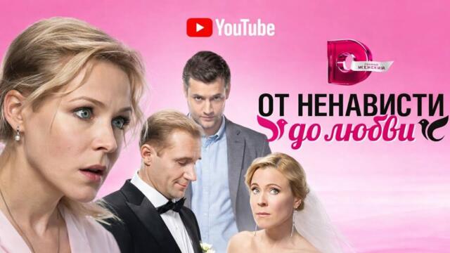 😨УБИЙСТВО, ПРЕДАТЕЛЬСТВО, СИЗО С МАРИЕЙ КУЛИКОВОЙ | НОВЫЙ СЕРИАЛ О ЛЮБВИ | КИНО 2025