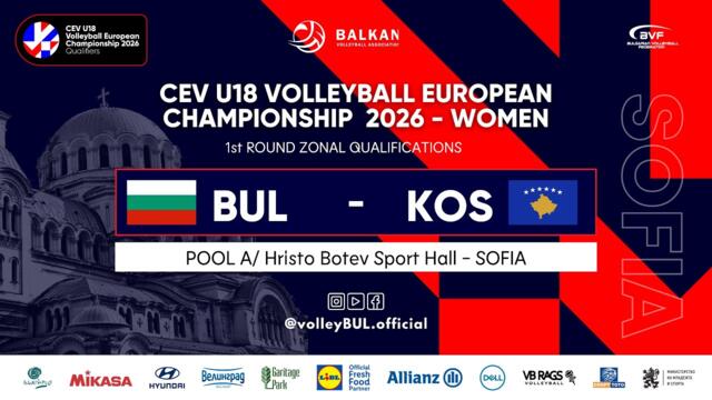 (🔴LIVE) BULGARIA - KOSOVO | CEV U18 EuroVolley Qualifiers WOMEN | 2026