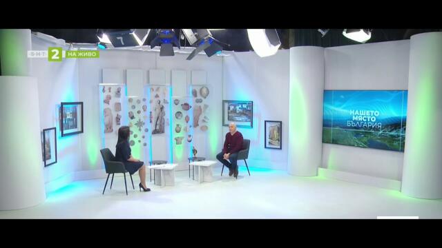 "Преди да се събудиш" - разказите на Спасимир Тренчев, Нашето място България - 12.01.2026