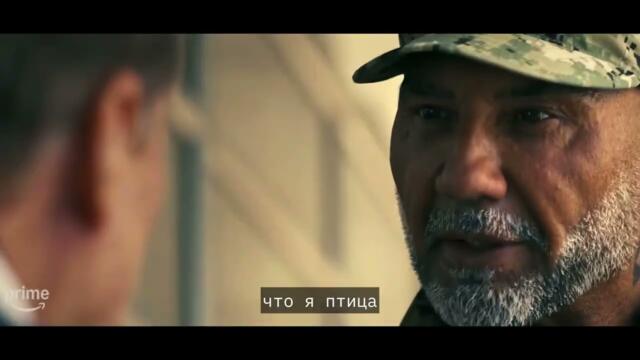 Опасный дует - трейлер на русском 2026 (субтитры на русском) #фильм #трейлер #сериал