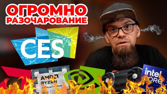 AI, AI и пак AI… БЕСЕН СЪМ!