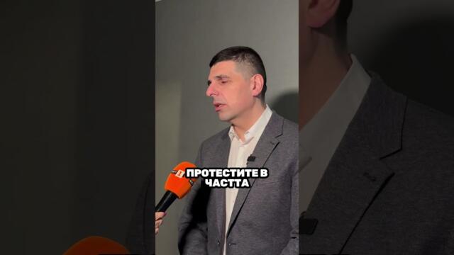 Борисов е арогантен и пълен политически измамник