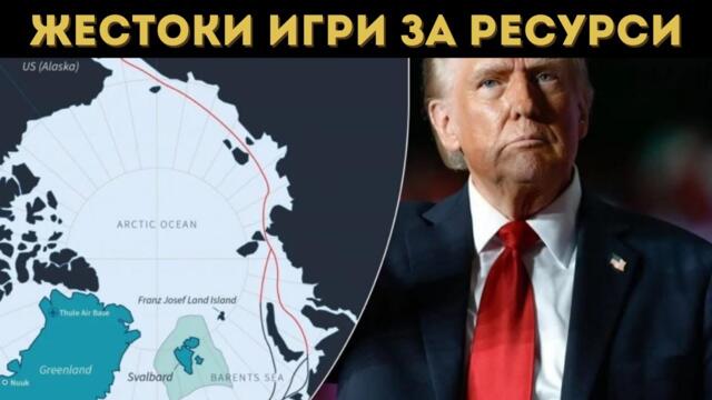 ГЕОПОЛИТИЧЕСКИ СХЕМИ! РОСЕН МИЛЕНОВ РАЗКРИВА!