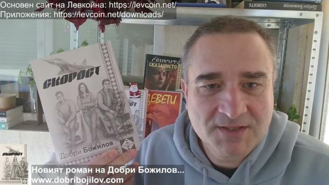 Чорбаджиите: В Емиратствата има по 4-5 мигранти на всеки местен, и тук трябва така- за да ни работят