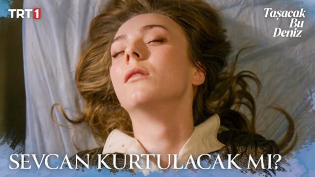 Eleni ve Oruç, Sevcan’ı kurtarmaya çalışıyor - Taşacak Bu Deniz 13. Bölüm X ETi Browni