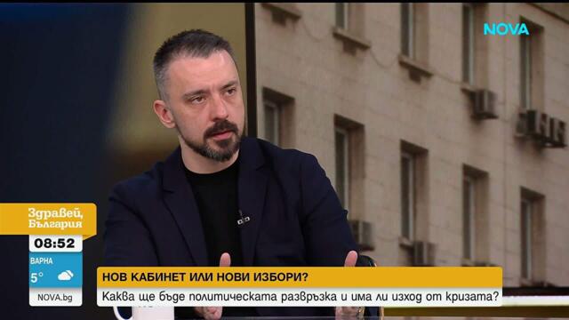 Ще основе ли кабинет Радев и кои партньори ще избере